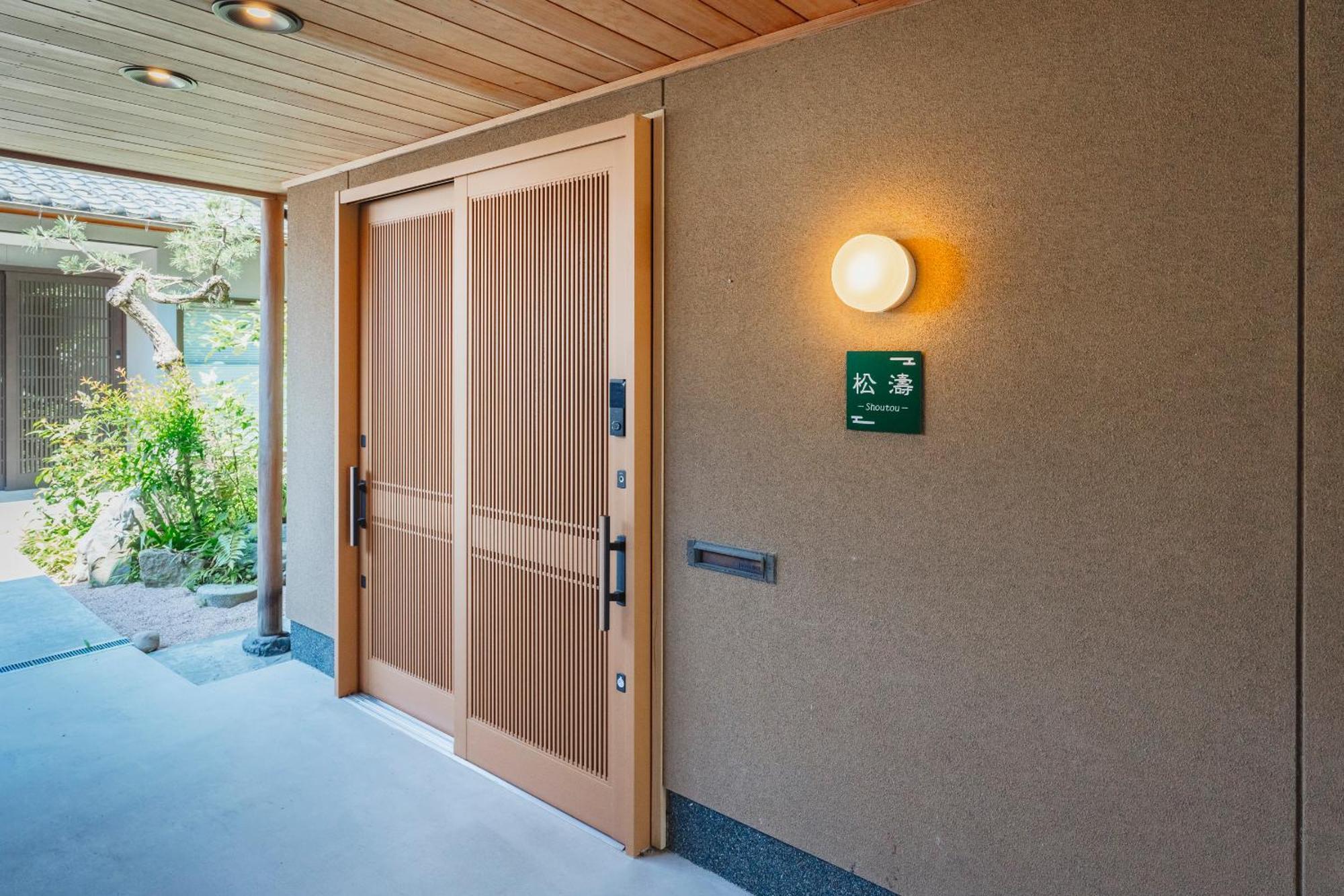 Apartment 珀 Haku *
